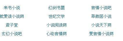 十大禁止下载软件入口